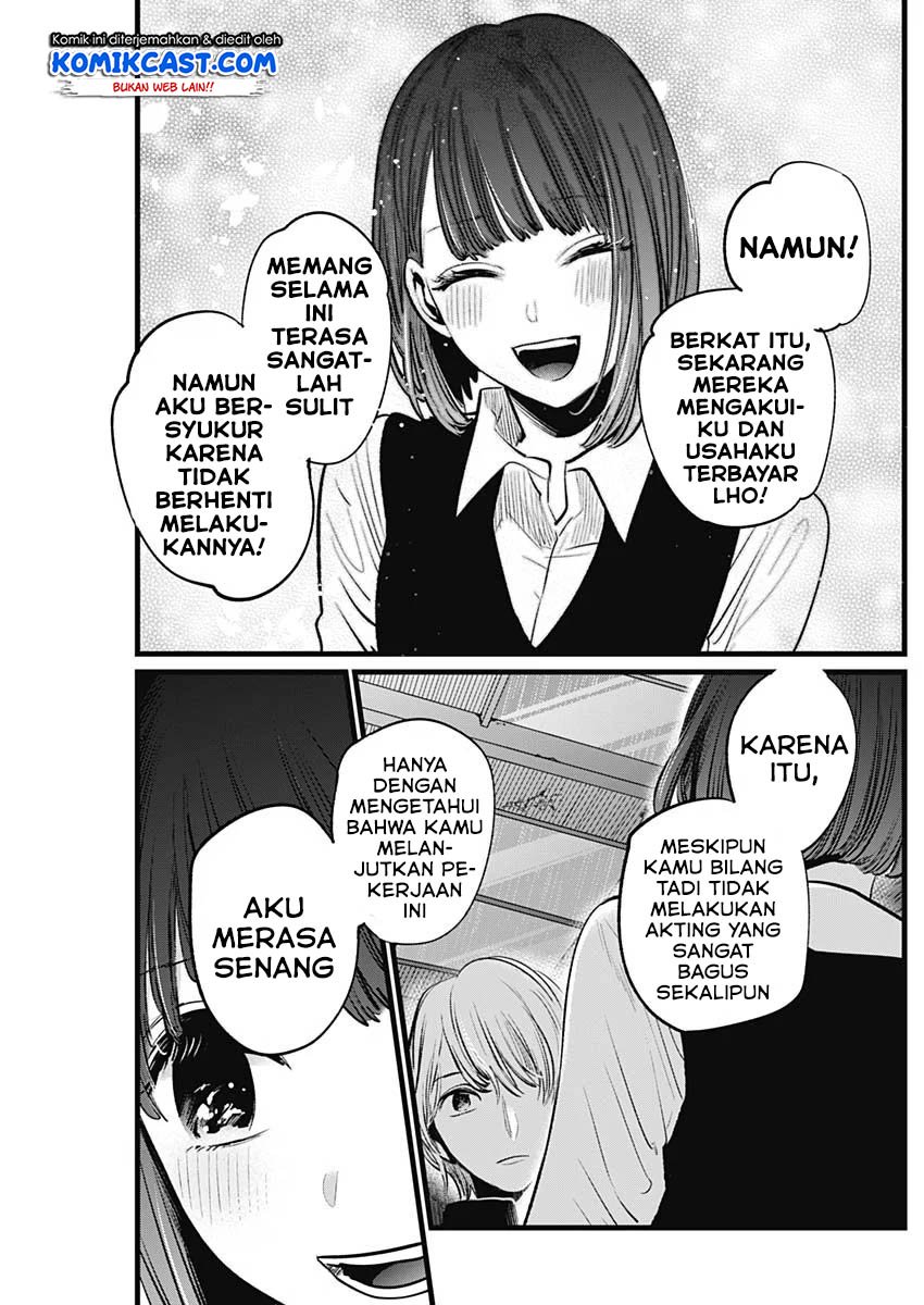 image-komik-oshi-no-ko-chapter-16-13/21