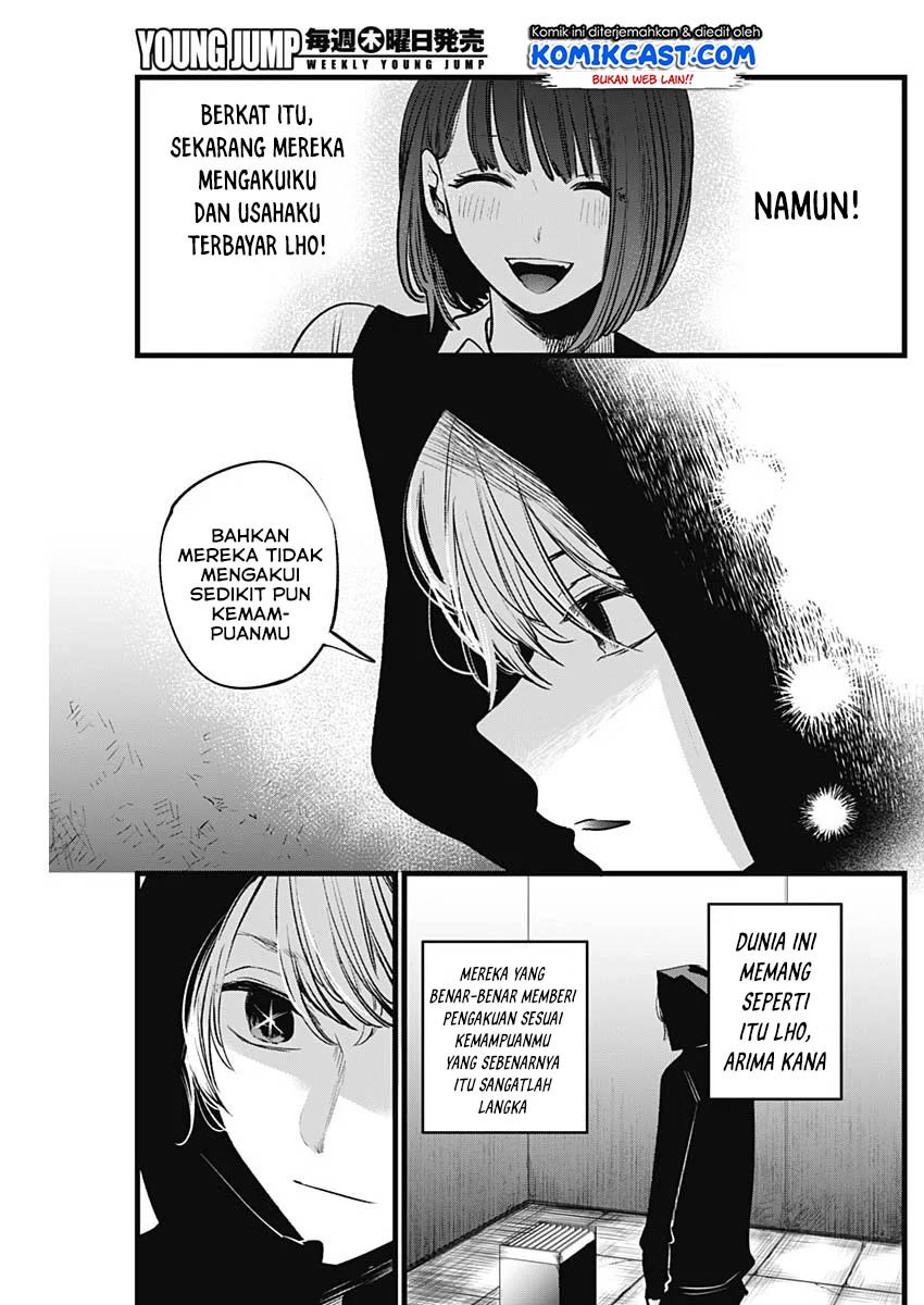 image-komik-oshi-no-ko-chapter-16-17/21