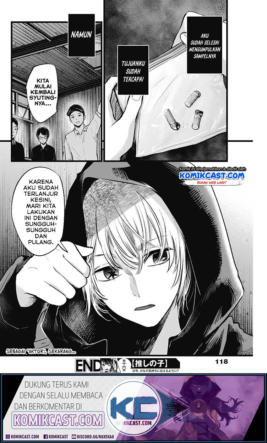 image-komik-oshi-no-ko-chapter-16-18/21