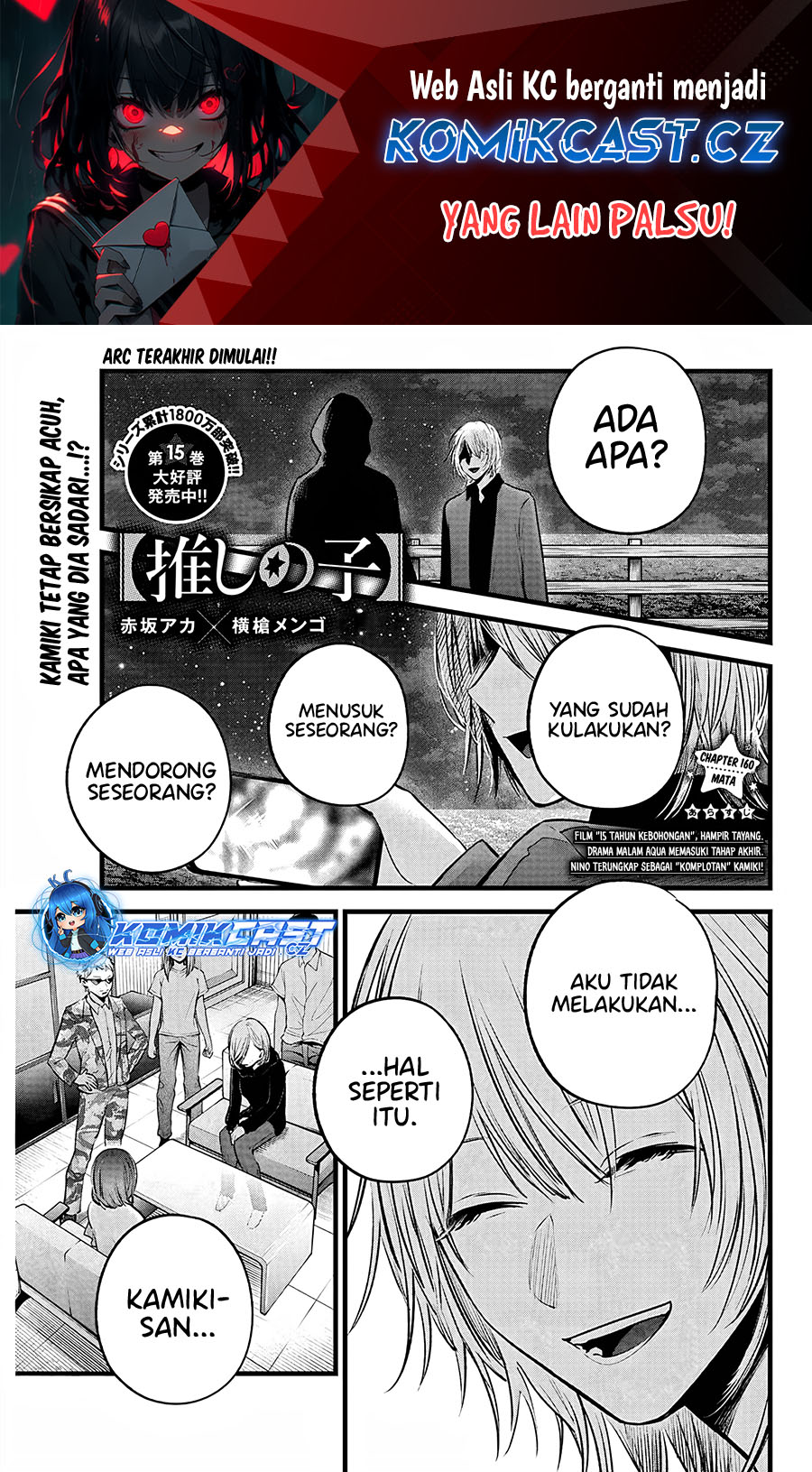 image-komik-oshi-no-ko-chapter-160-0/19