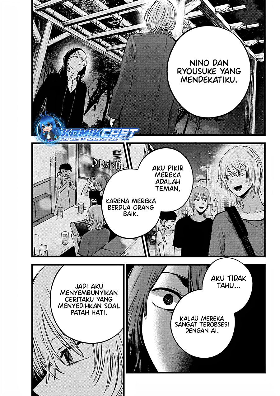 image-komik-oshi-no-ko-chapter-160-2/19