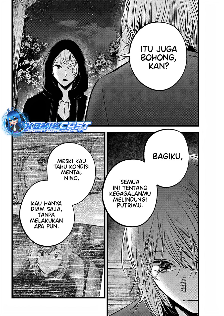 image-komik-oshi-no-ko-chapter-160-5/19