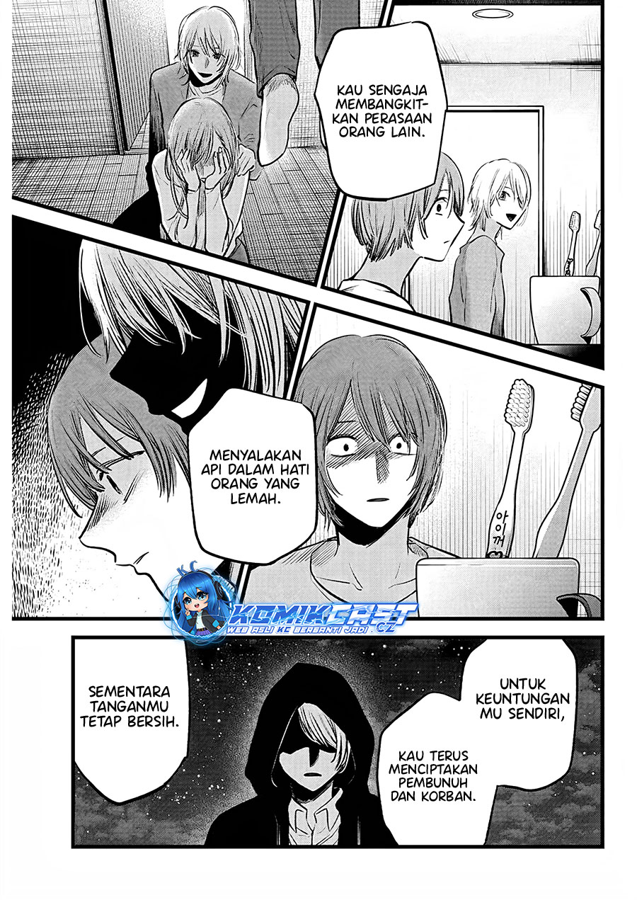image-komik-oshi-no-ko-chapter-160-8/19