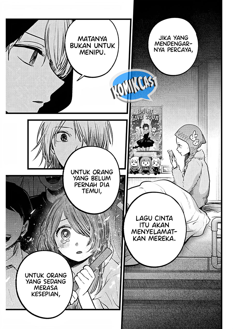 image-komik-oshi-no-ko-chapter-160-14/19