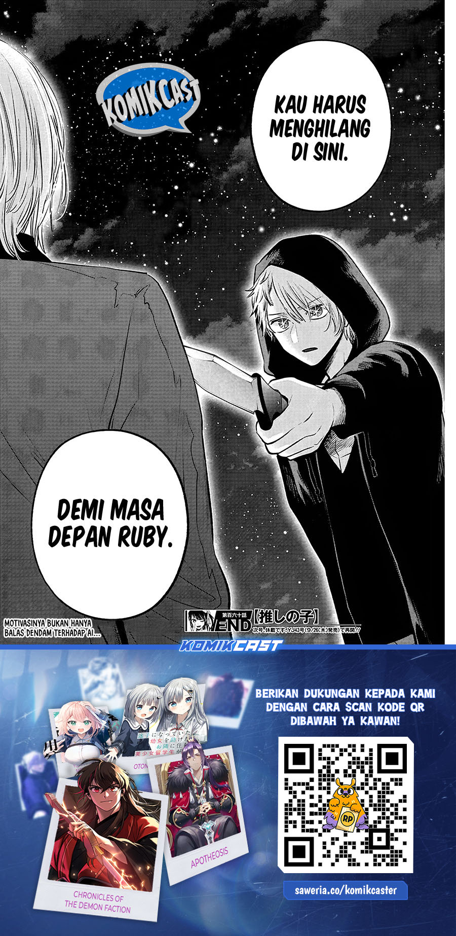image-komik-oshi-no-ko-chapter-160-17/19
