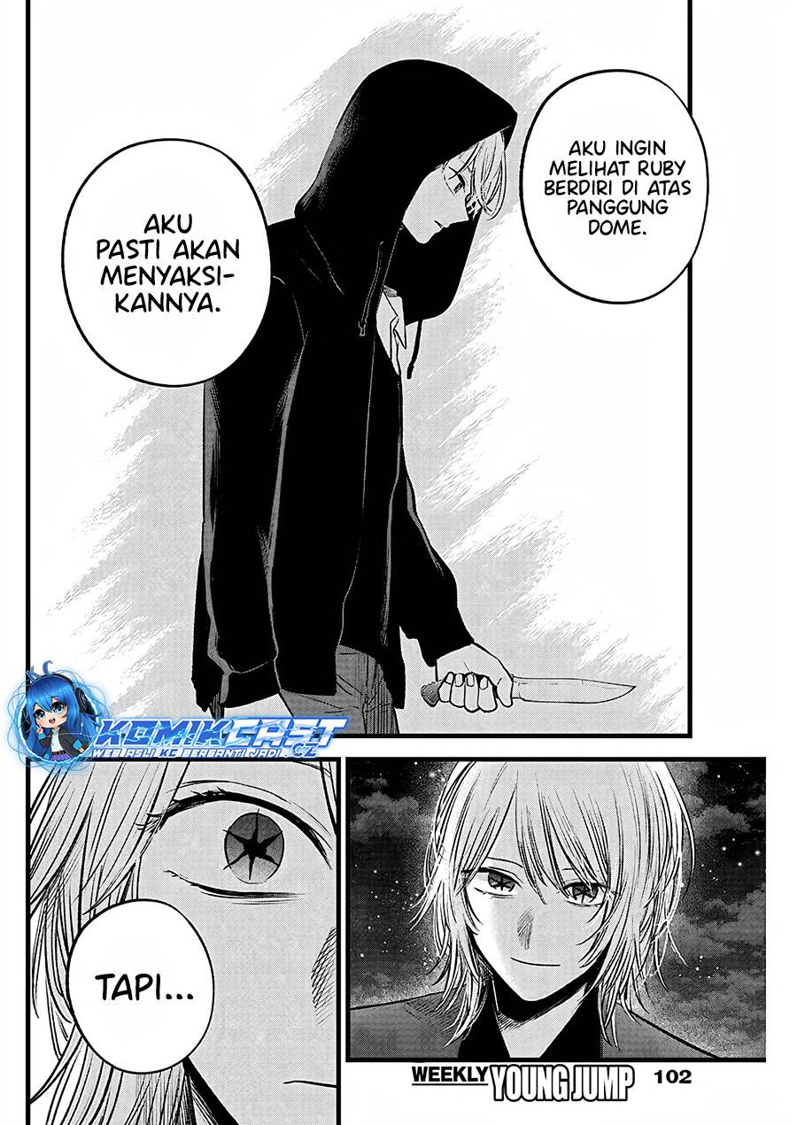image-komik-oshi-no-ko-chapter-161-11/18