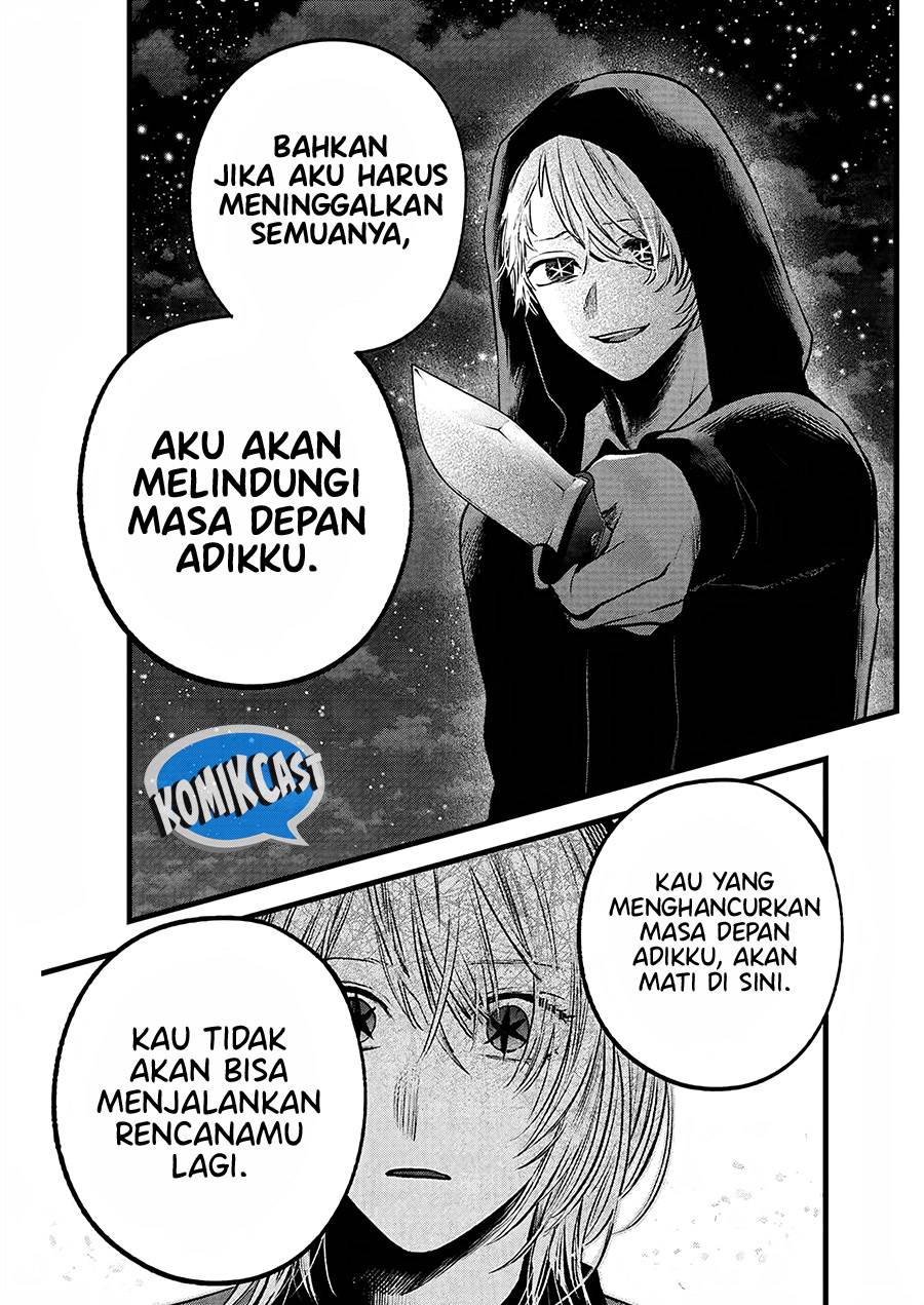 image-komik-oshi-no-ko-chapter-161-12/18