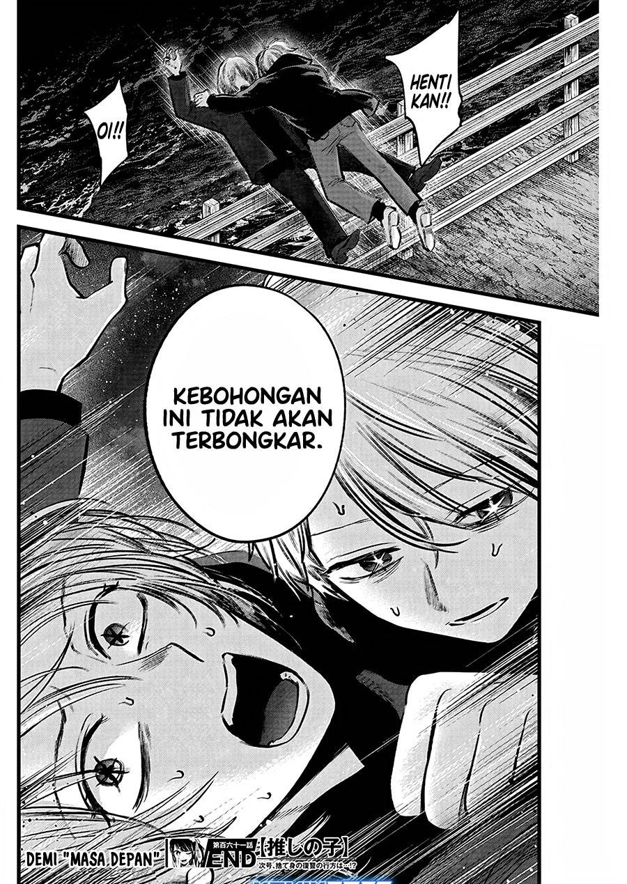 image-komik-oshi-no-ko-chapter-161-17/18