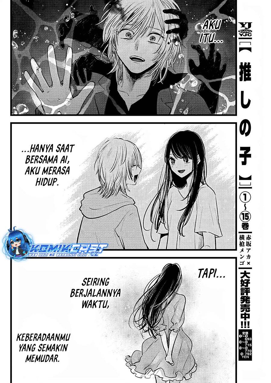 image-komik-oshi-no-ko-chapter-162-5/17