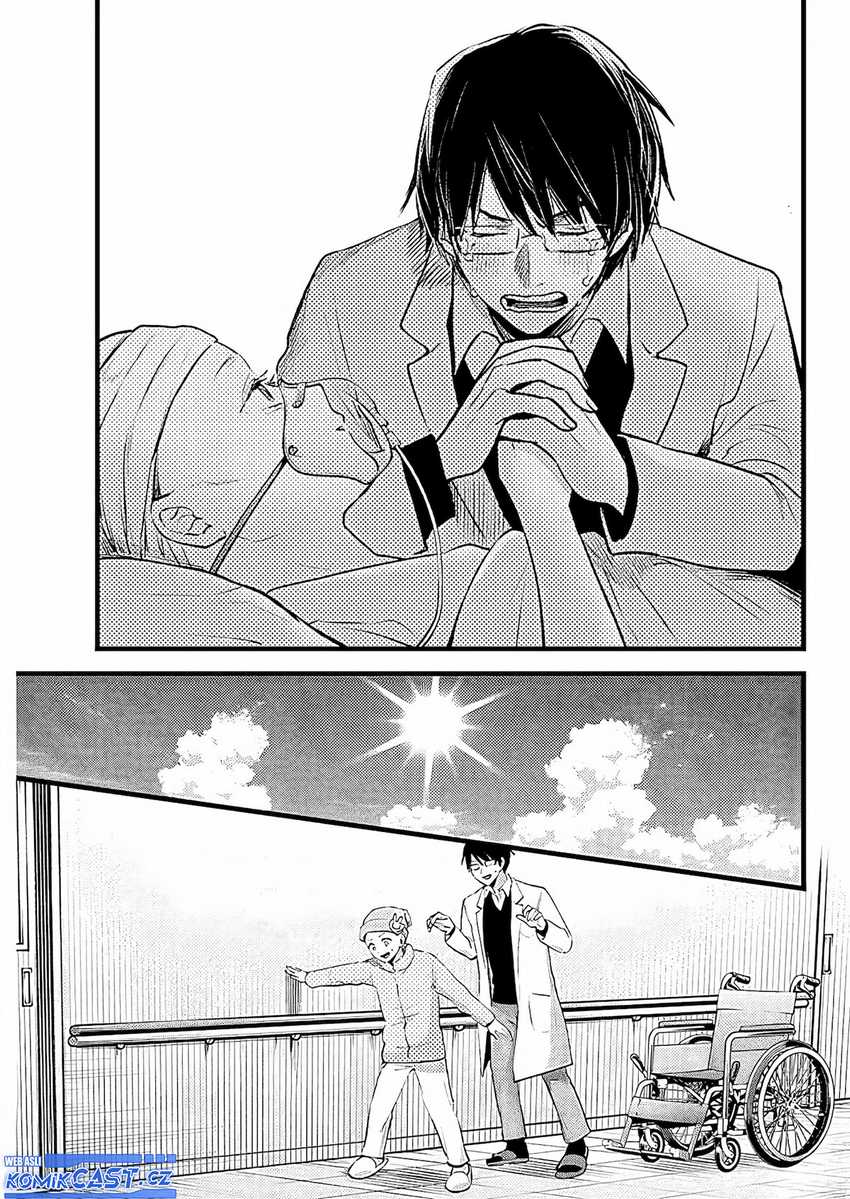 image-komik-oshi-no-ko-chapter-163-2/17