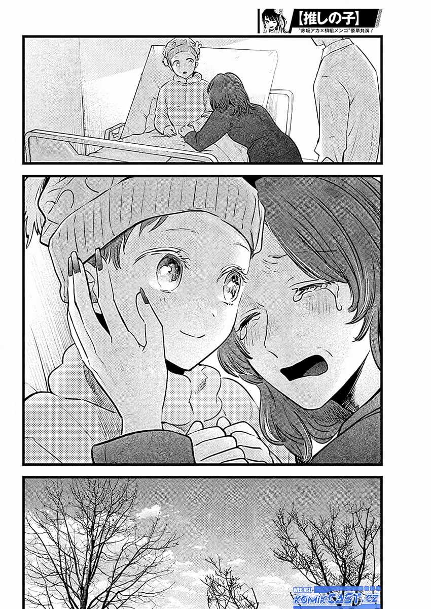 image-komik-oshi-no-ko-chapter-163-3/17