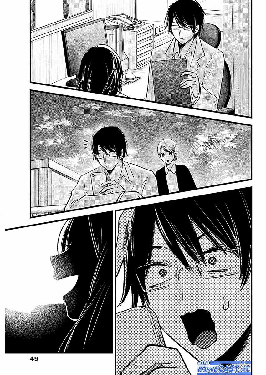 image-komik-oshi-no-ko-chapter-163-6/17