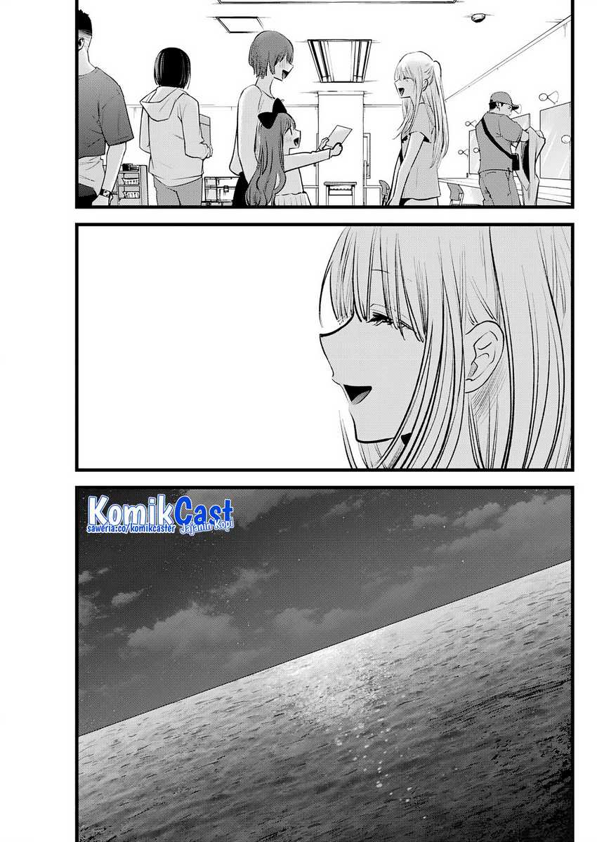 image-komik-oshi-no-ko-chapter-164-2/17