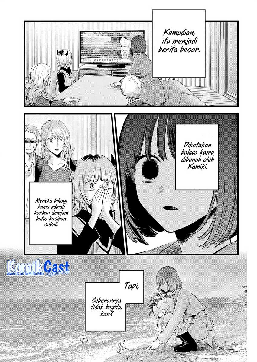 image-komik-oshi-no-ko-chapter-164-13/17