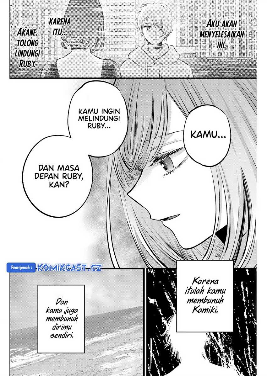 image-komik-oshi-no-ko-chapter-164-14/17