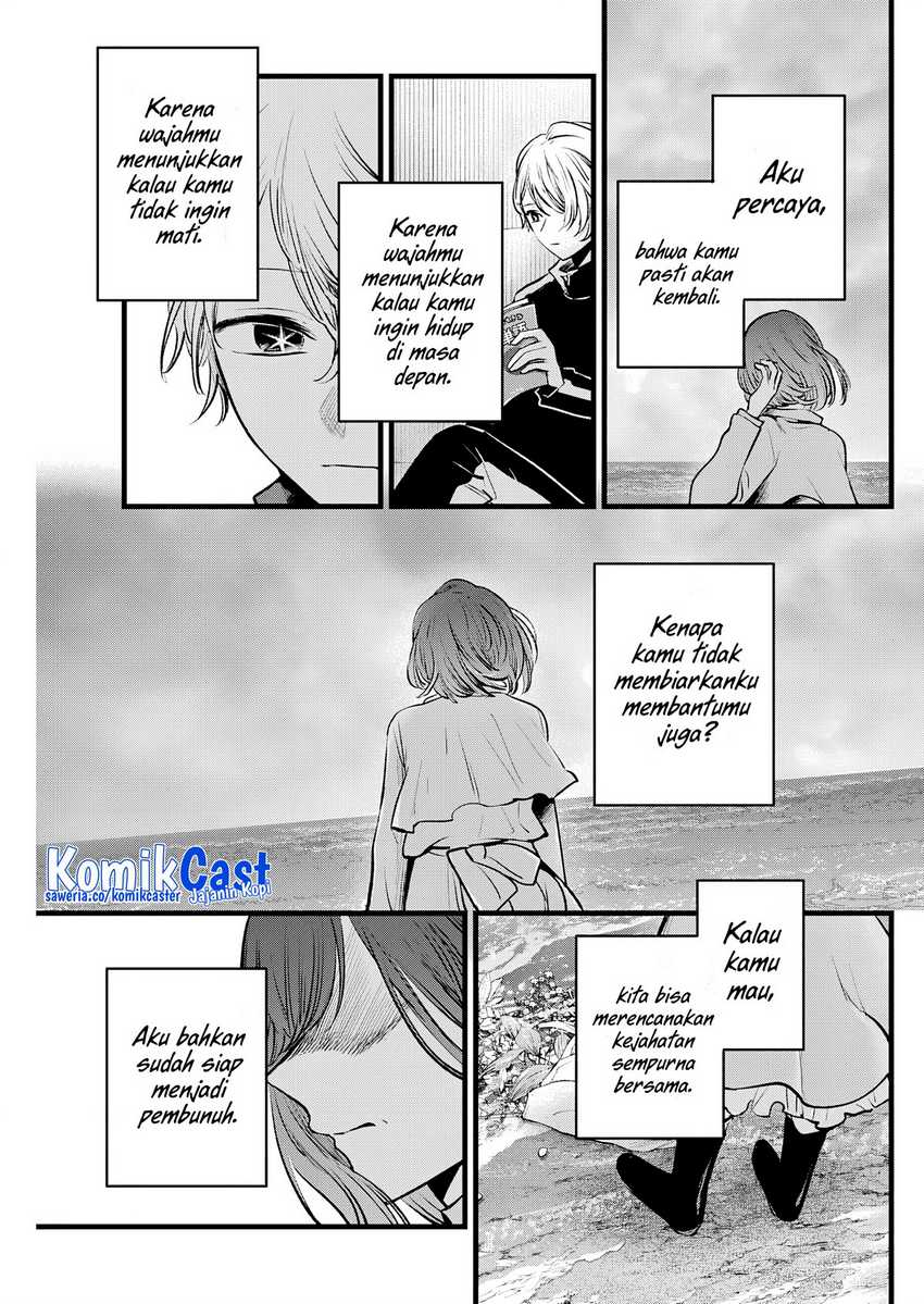 image-komik-oshi-no-ko-chapter-164-15/17