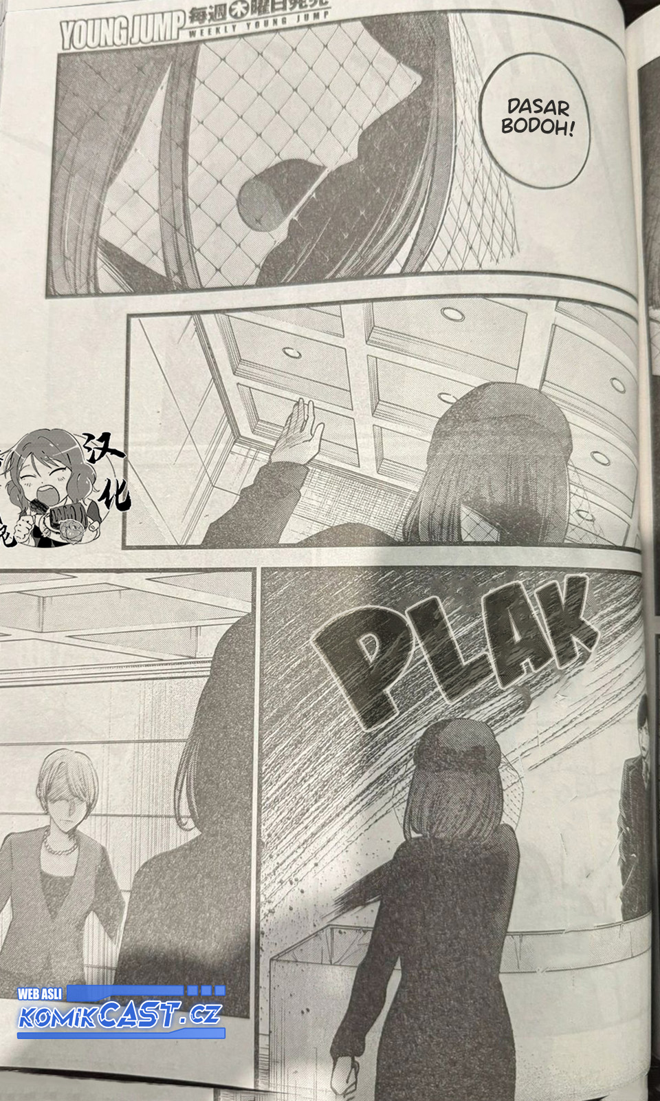 image-komik-oshi-no-ko-chapter-165-4/18