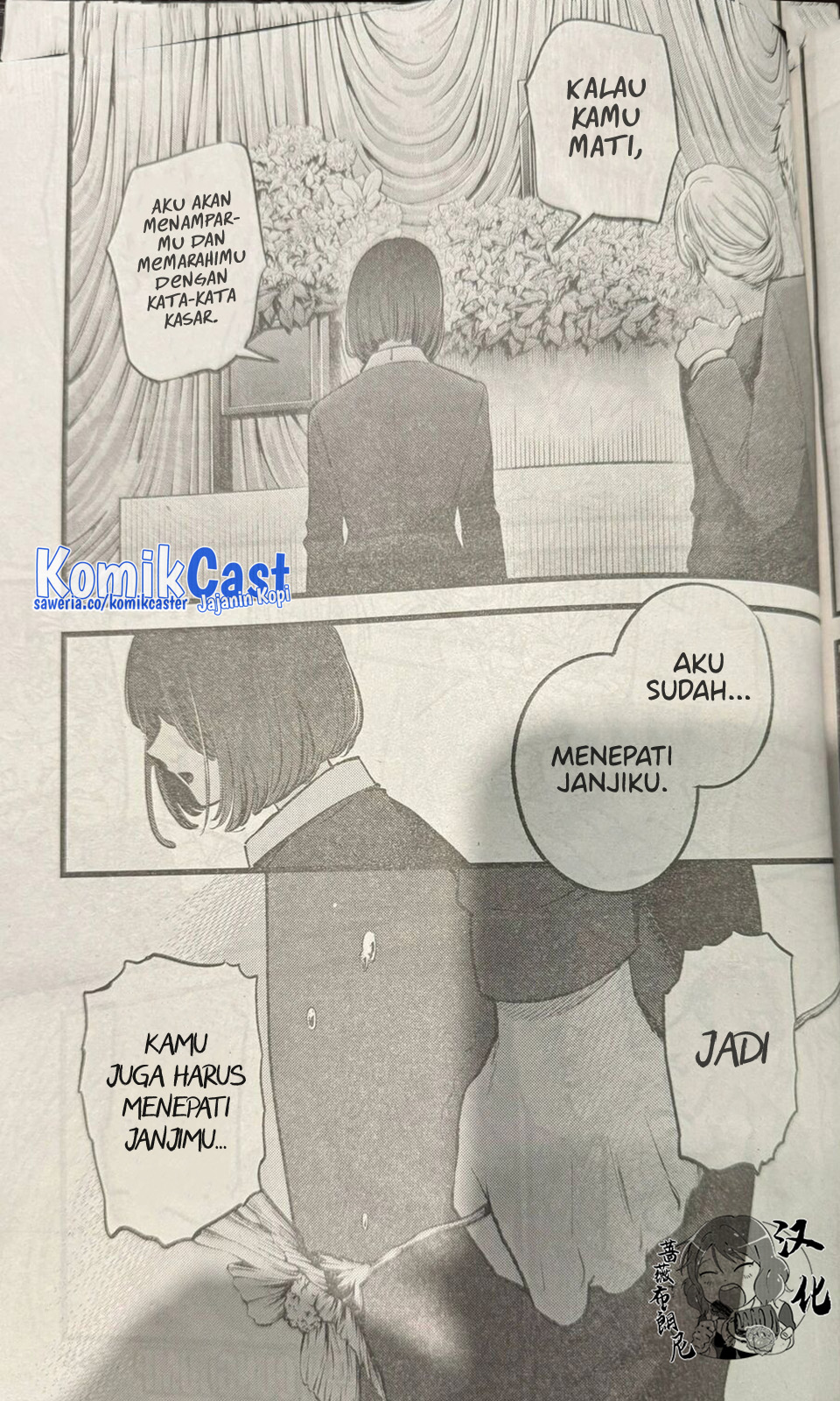 image-komik-oshi-no-ko-chapter-165-6/18
