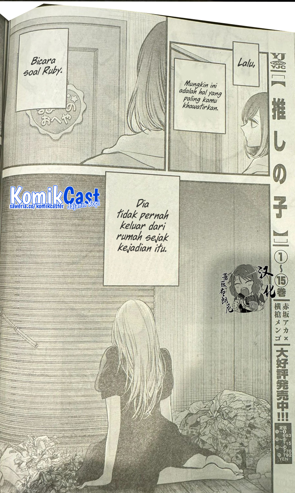 image-komik-oshi-no-ko-chapter-165-15/18