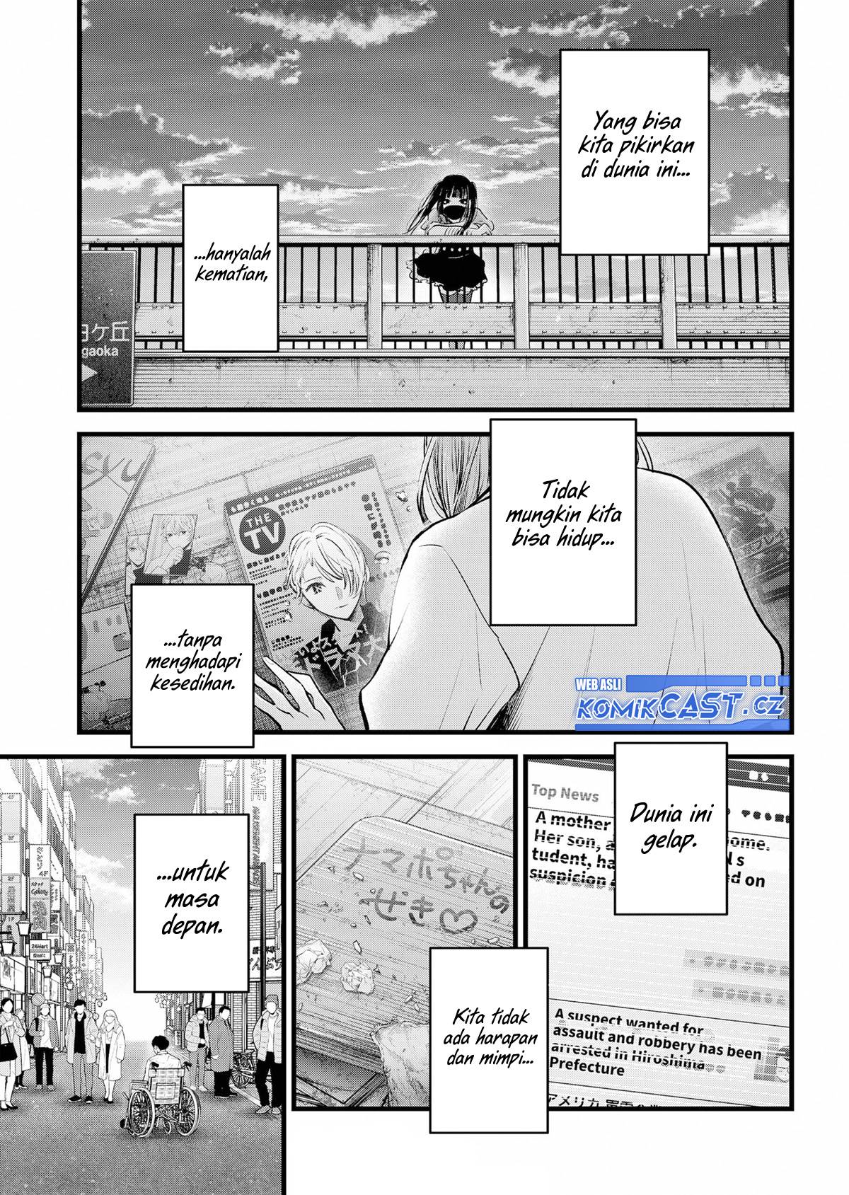 image-komik-oshi-no-ko-chapter-166-end-1/24