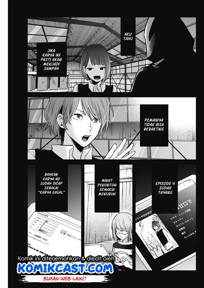 image-komik-oshi-no-ko-chapter-17-3/22