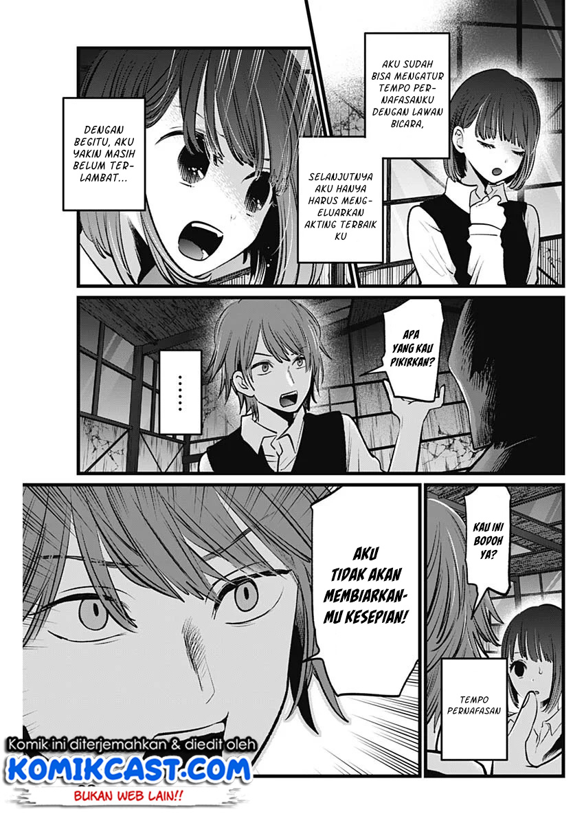 image-komik-oshi-no-ko-chapter-17-5/22