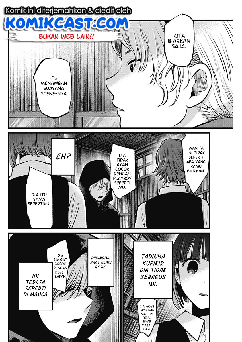 image-komik-oshi-no-ko-chapter-17-8/22