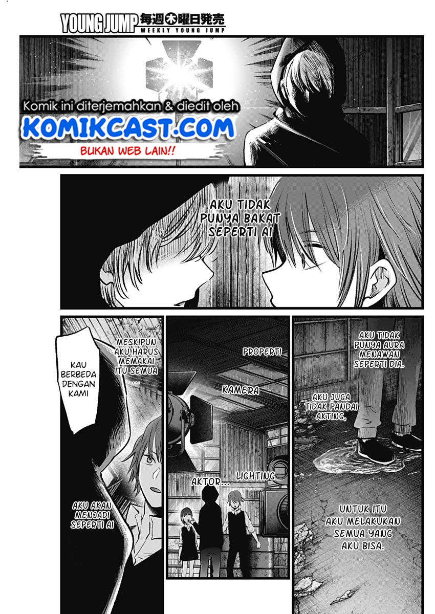 image-komik-oshi-no-ko-chapter-17-9/22