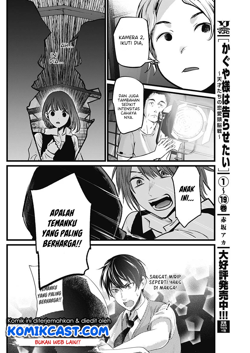 image-komik-oshi-no-ko-chapter-17-12/22