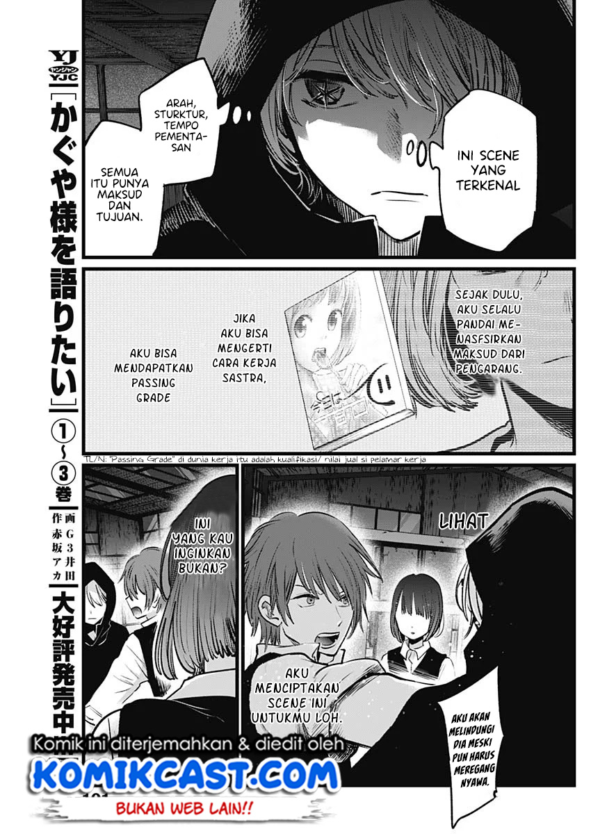 image-komik-oshi-no-ko-chapter-17-13/22