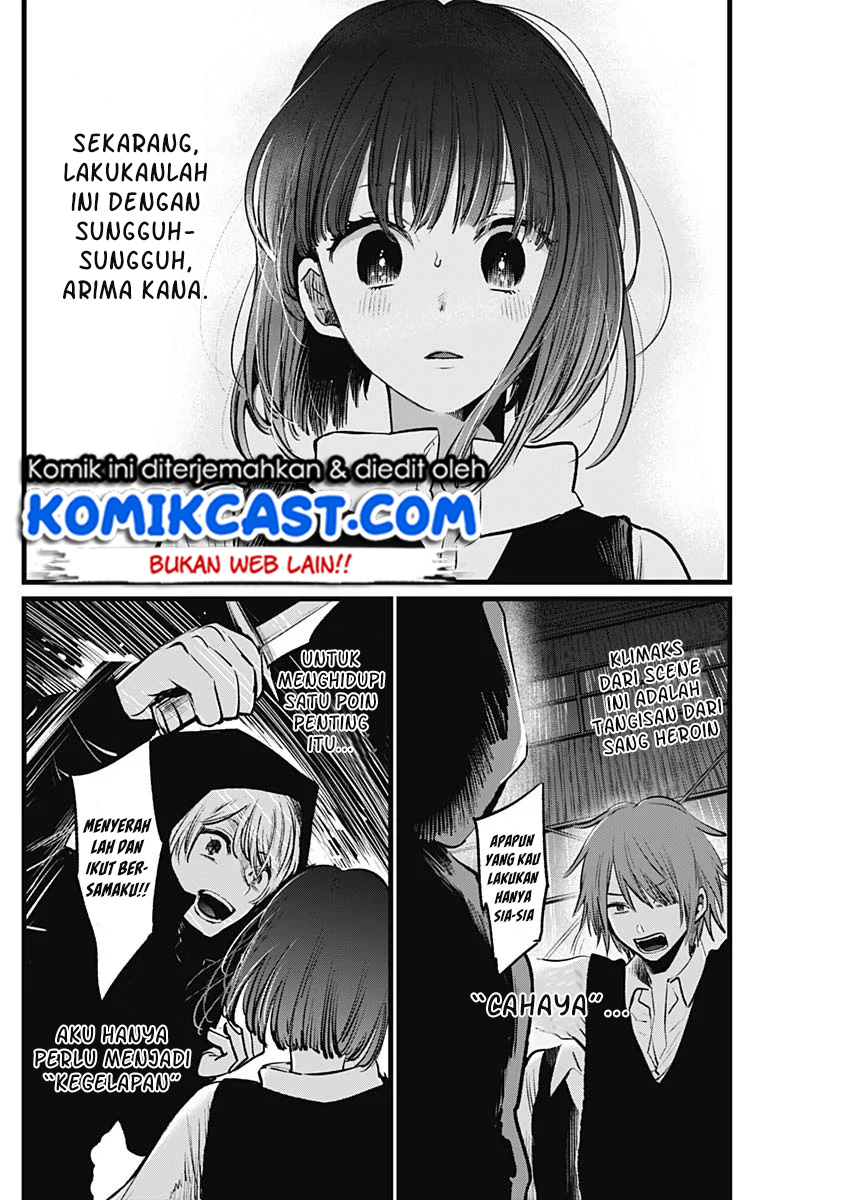image-komik-oshi-no-ko-chapter-17-14/22