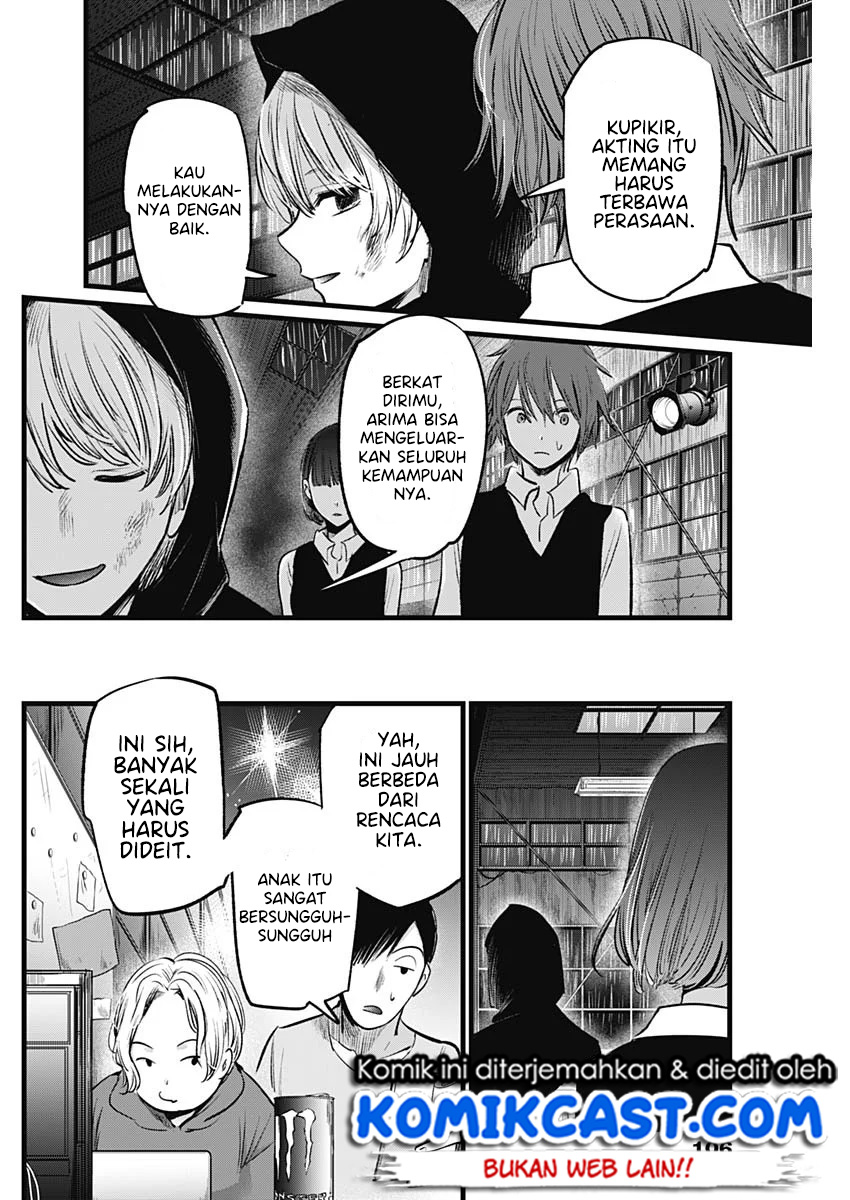 image-komik-oshi-no-ko-chapter-17-18/22