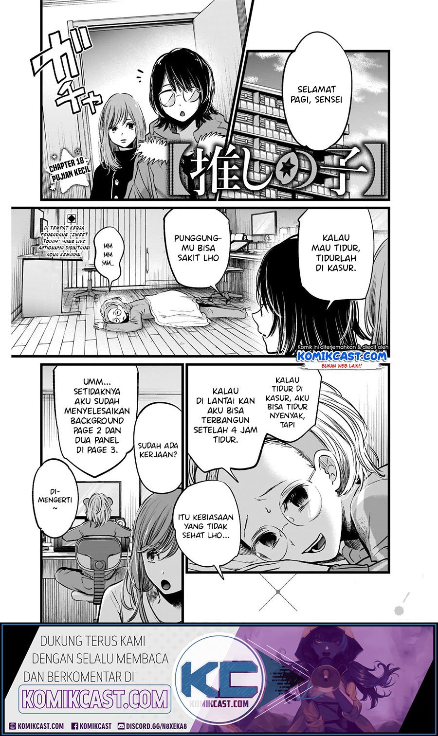 image-komik-oshi-no-ko-chapter-18-2/21