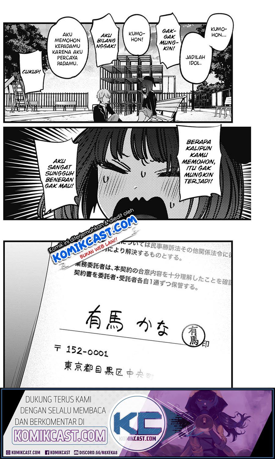 image-komik-oshi-no-ko-chapter-20-15/21