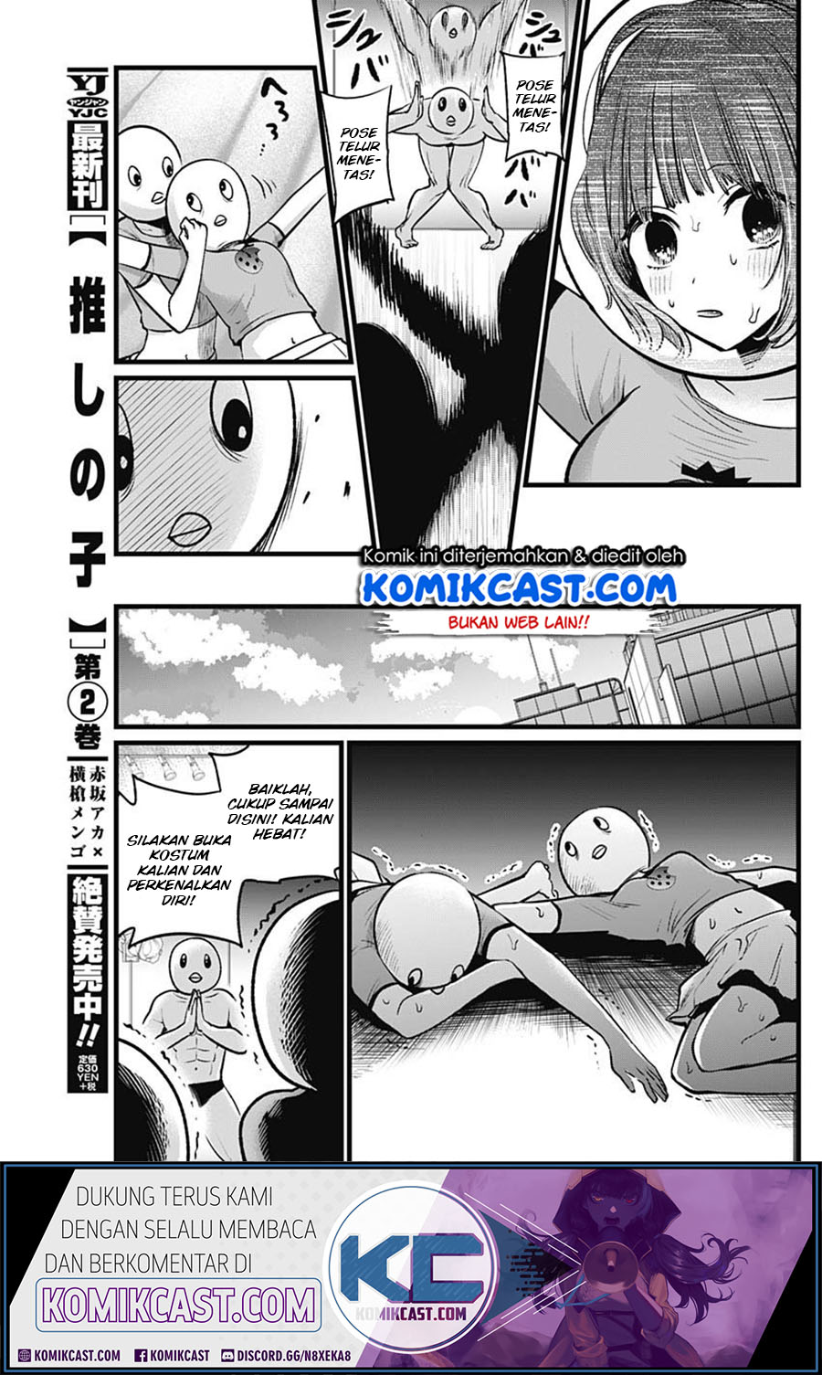 image-komik-oshi-no-ko-chapter-22-16/20