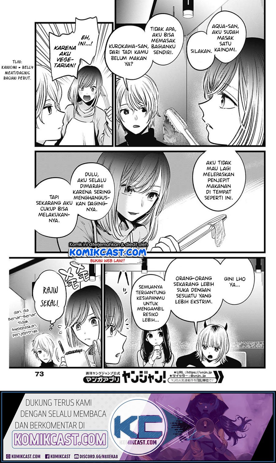 image-komik-oshi-no-ko-chapter-23-8/21