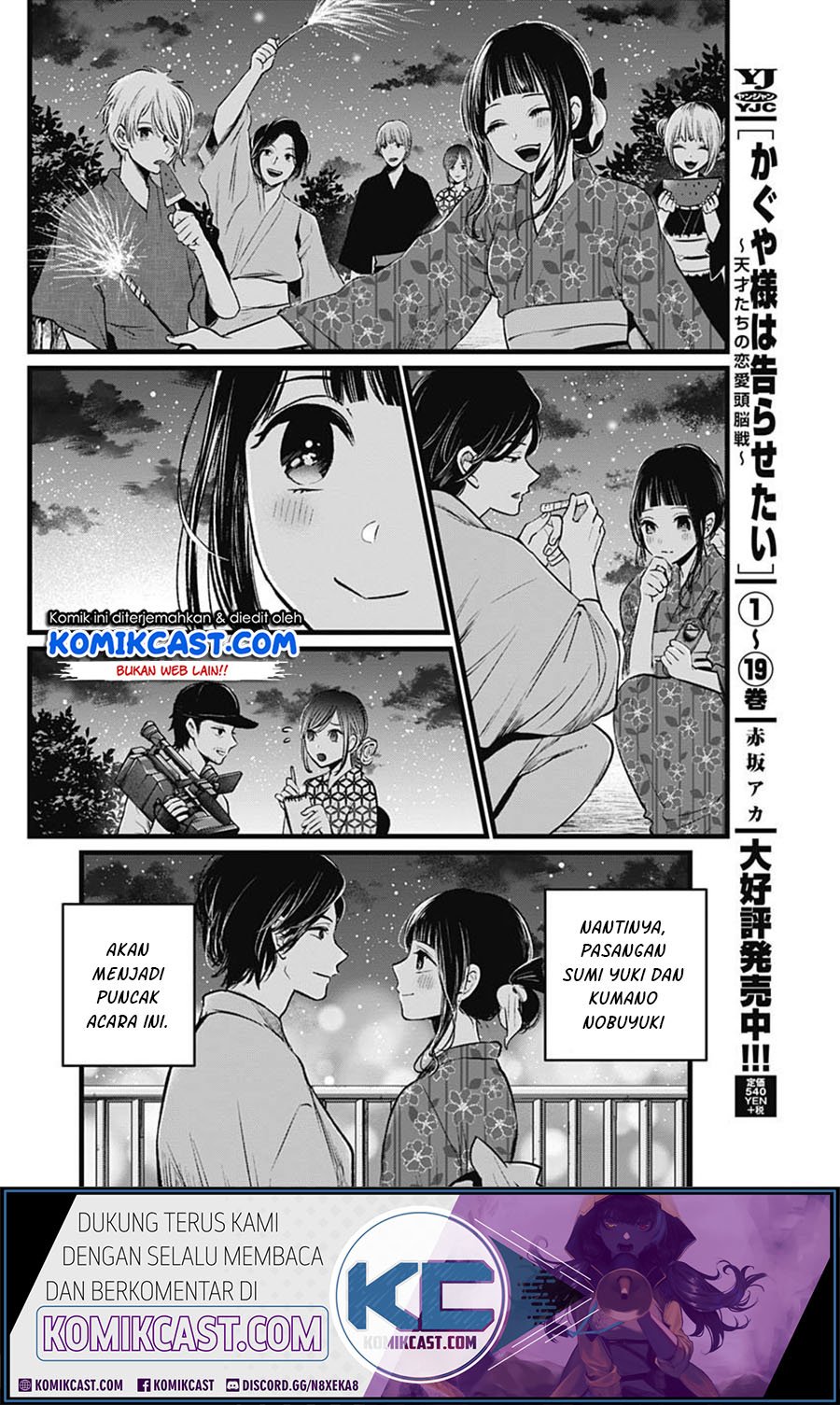 image-komik-oshi-no-ko-chapter-23-13/21