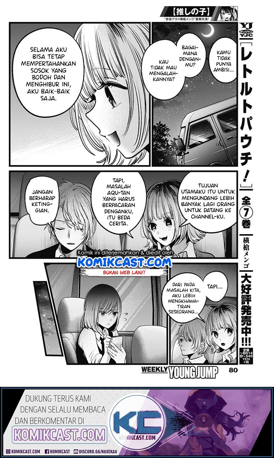 image-komik-oshi-no-ko-chapter-23-15/21
