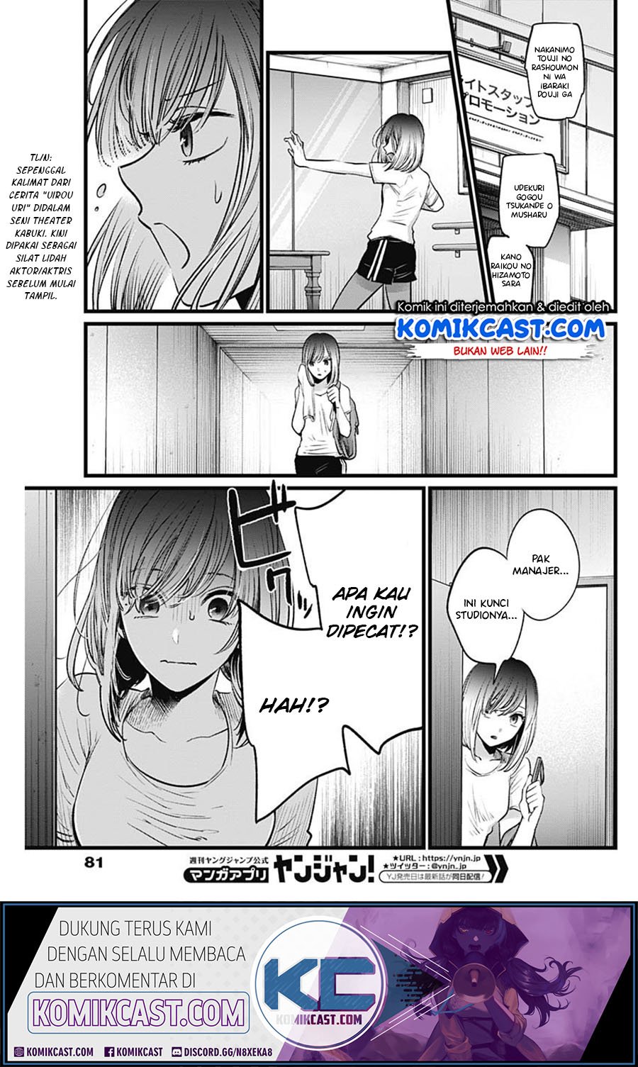 image-komik-oshi-no-ko-chapter-23-16/21