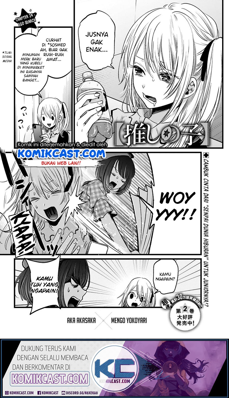image-komik-oshi-no-ko-chapter-24-2/21