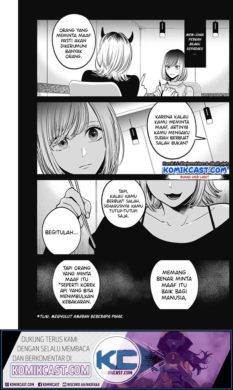 image-komik-oshi-no-ko-chapter-25-4/21