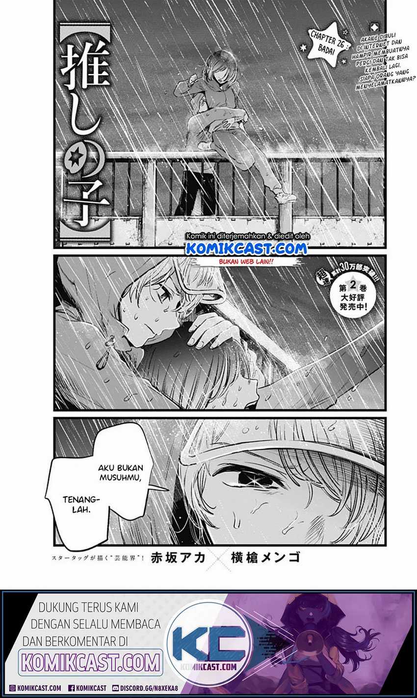 image-komik-oshi-no-ko-chapter-26-2/21