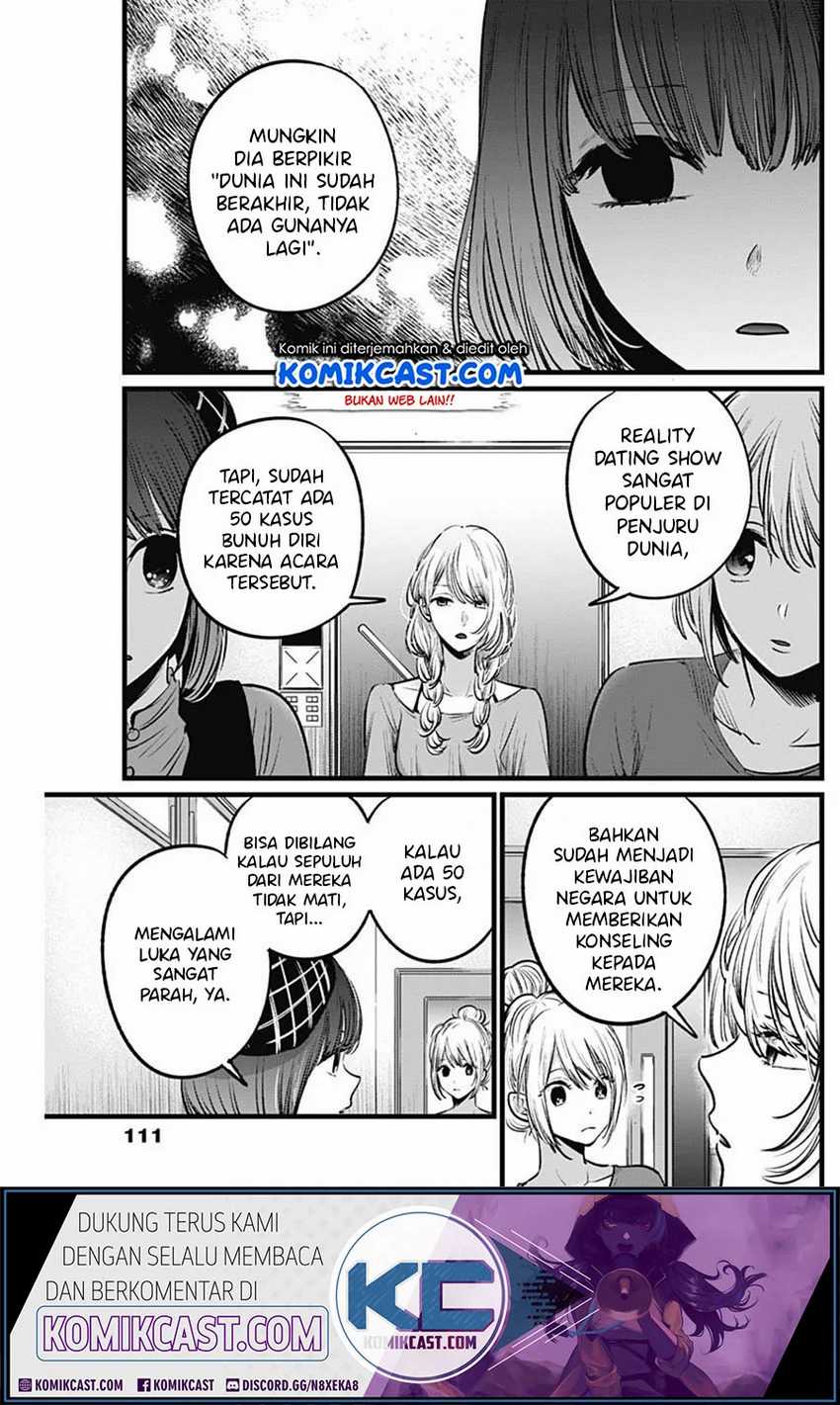 image-komik-oshi-no-ko-chapter-26-6/21