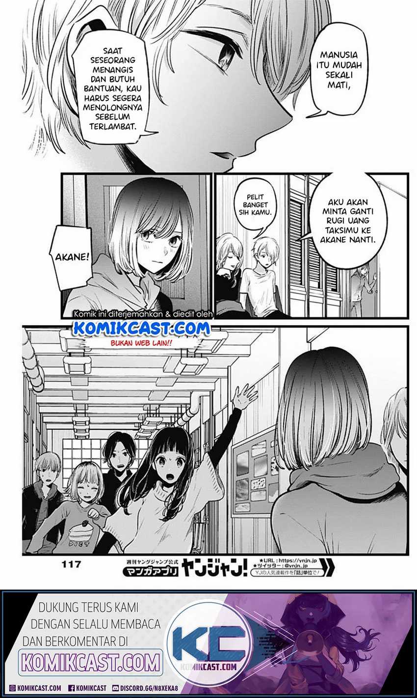 image-komik-oshi-no-ko-chapter-26-12/21