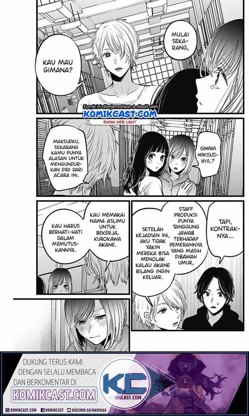 image-komik-oshi-no-ko-chapter-26-14/21