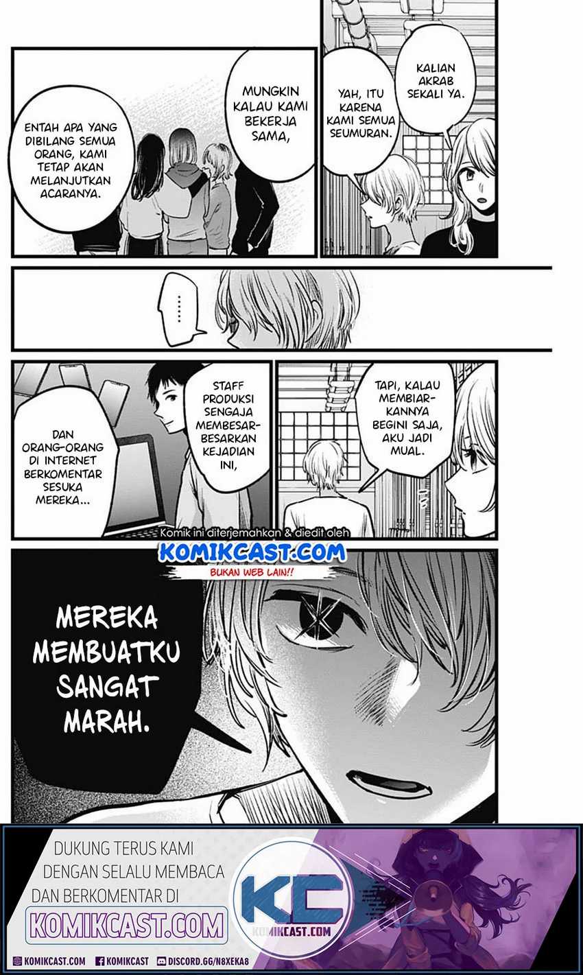 image-komik-oshi-no-ko-chapter-26-17/21