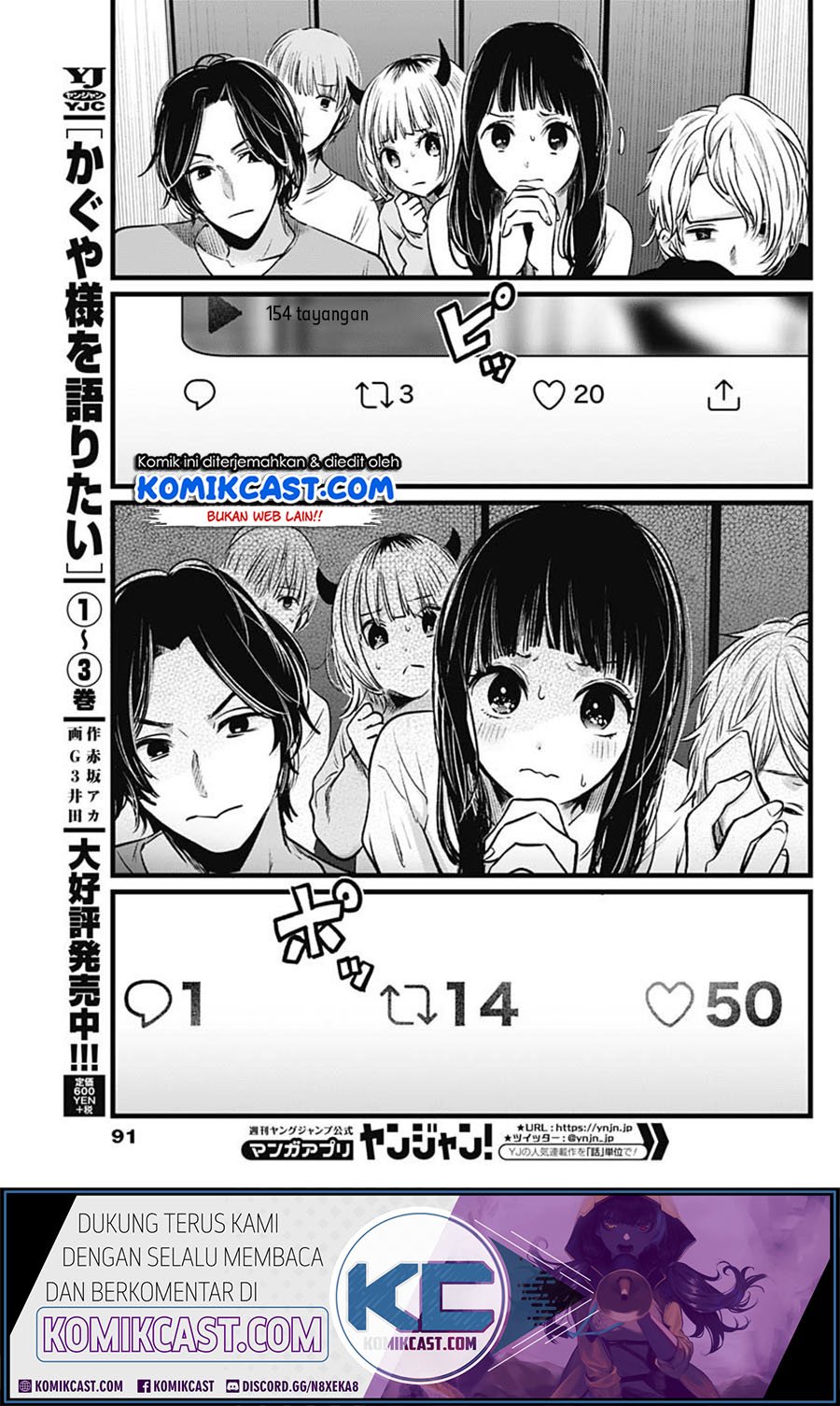 image-komik-oshi-no-ko-chapter-27-18/21