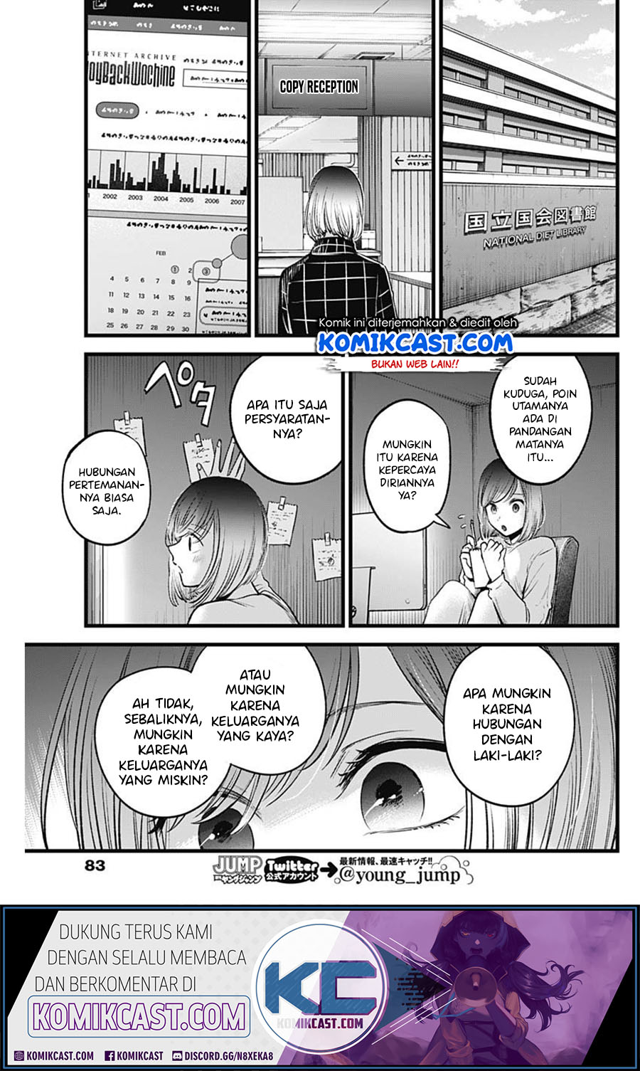 image-komik-oshi-no-ko-chapter-28-11/19