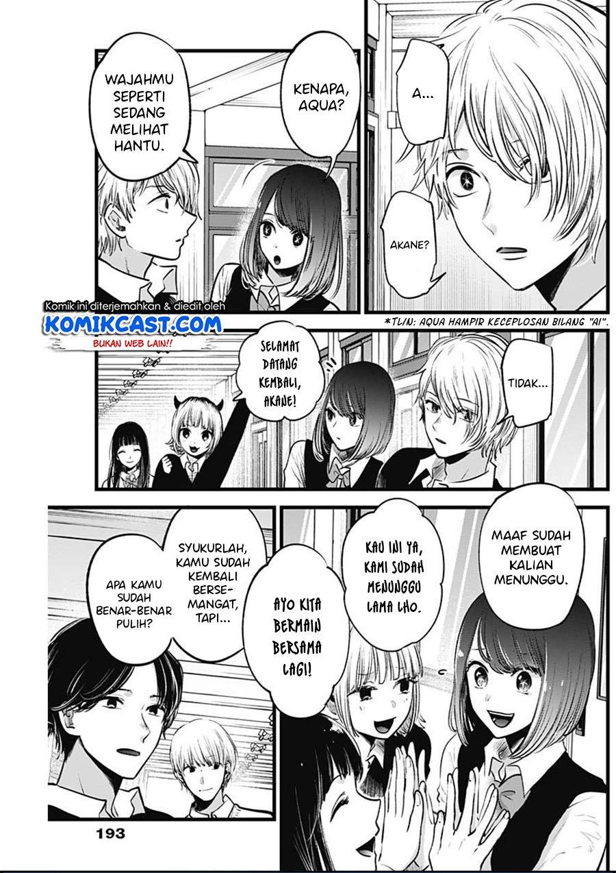 image-komik-oshi-no-ko-chapter-29-3/19