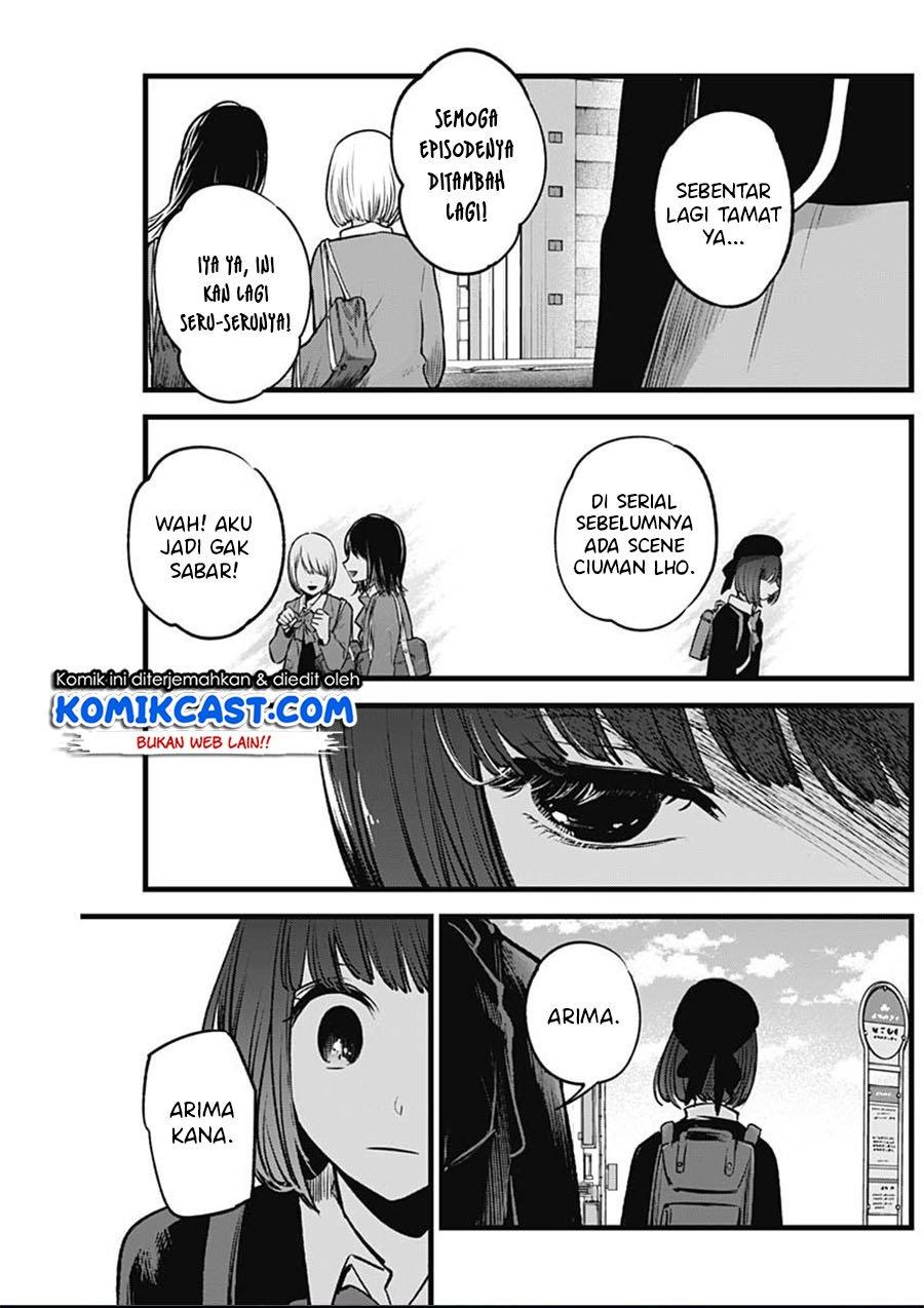 image-komik-oshi-no-ko-chapter-29-17/19